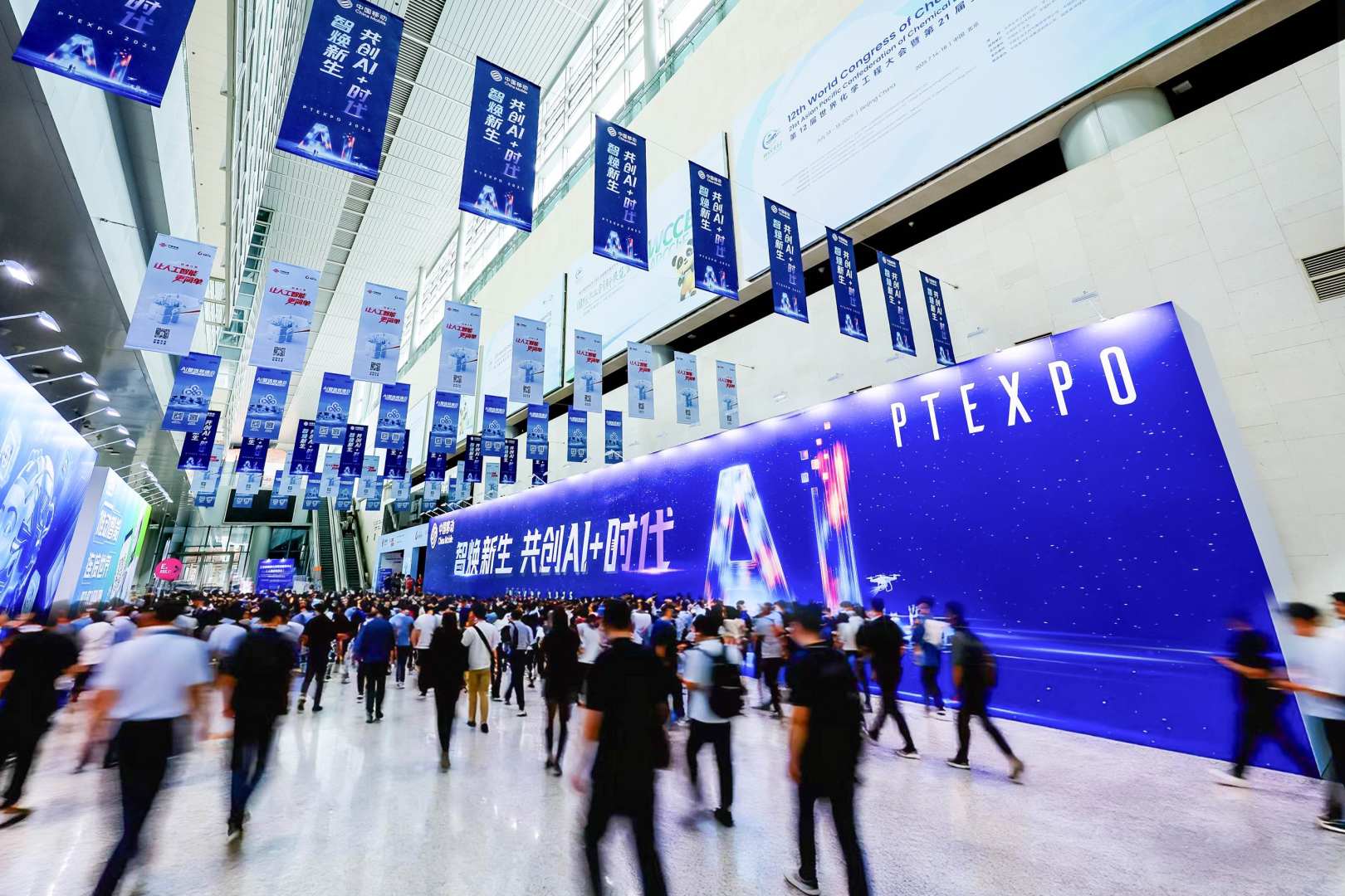 中国国际信息通信展展会概况