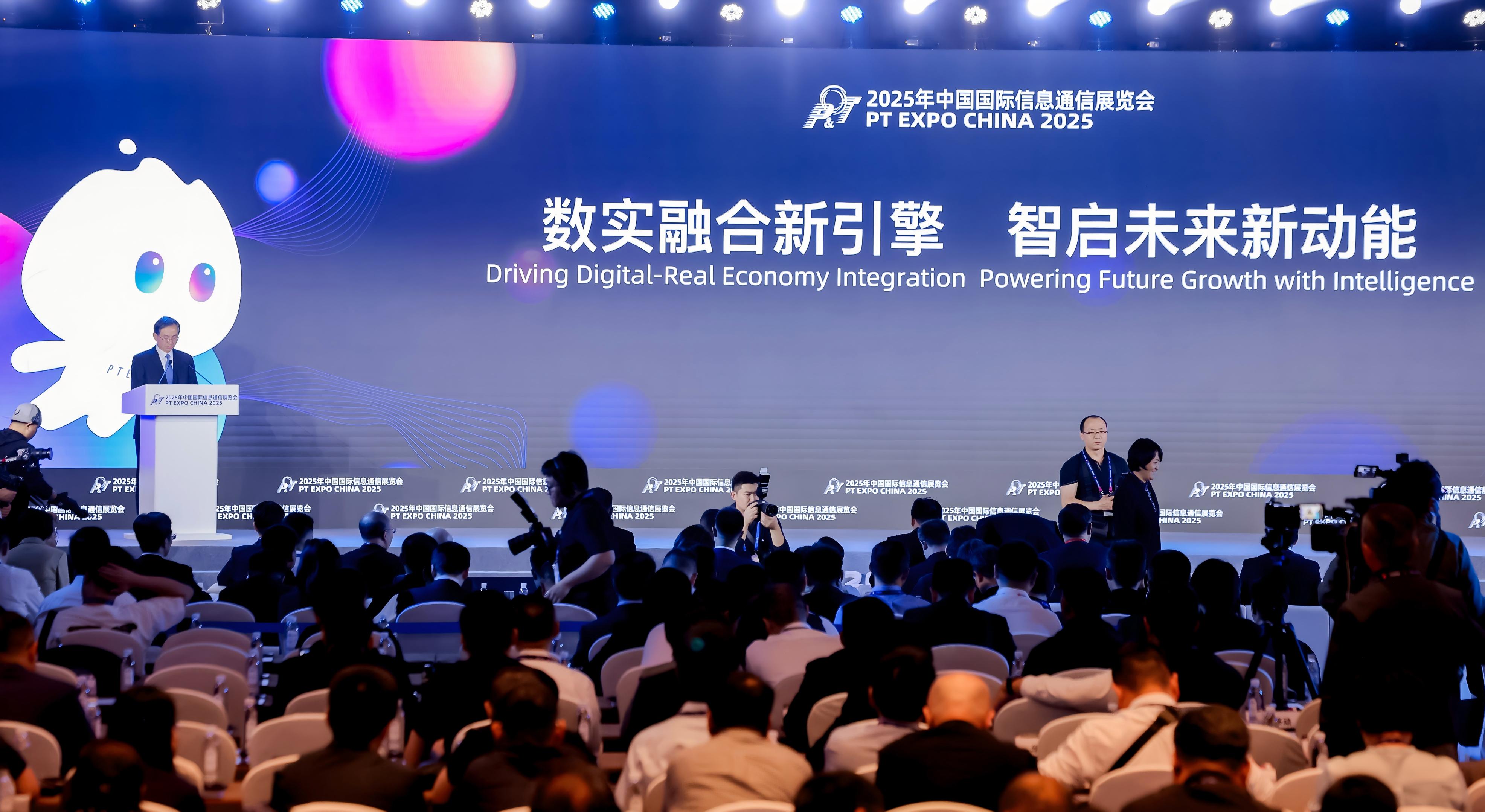 ICT中国·系列活动